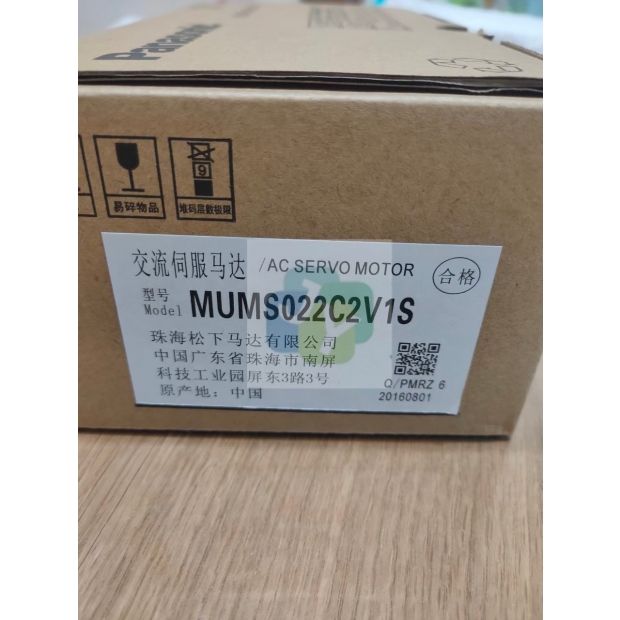 MUMS022C2V1S MOTOR _3_.jpg
